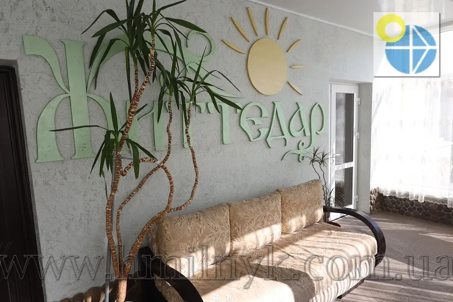 Хмільник. Пансіонат Життєдар